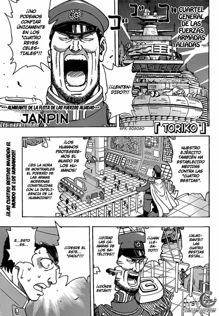 Read Toriko ES Manga Online