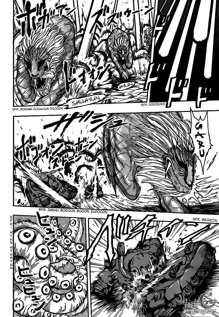 Read Toriko ES Manga Online