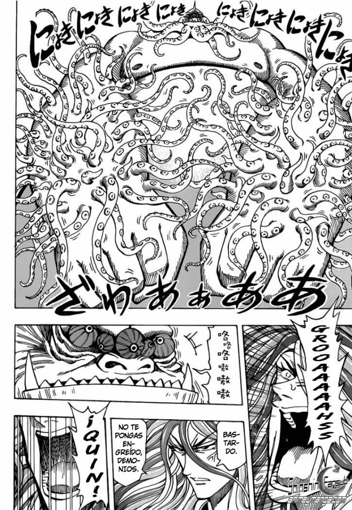Read Toriko ES Manga Online