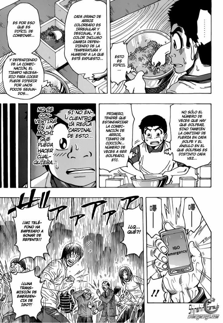 Read Toriko ES Manga Online