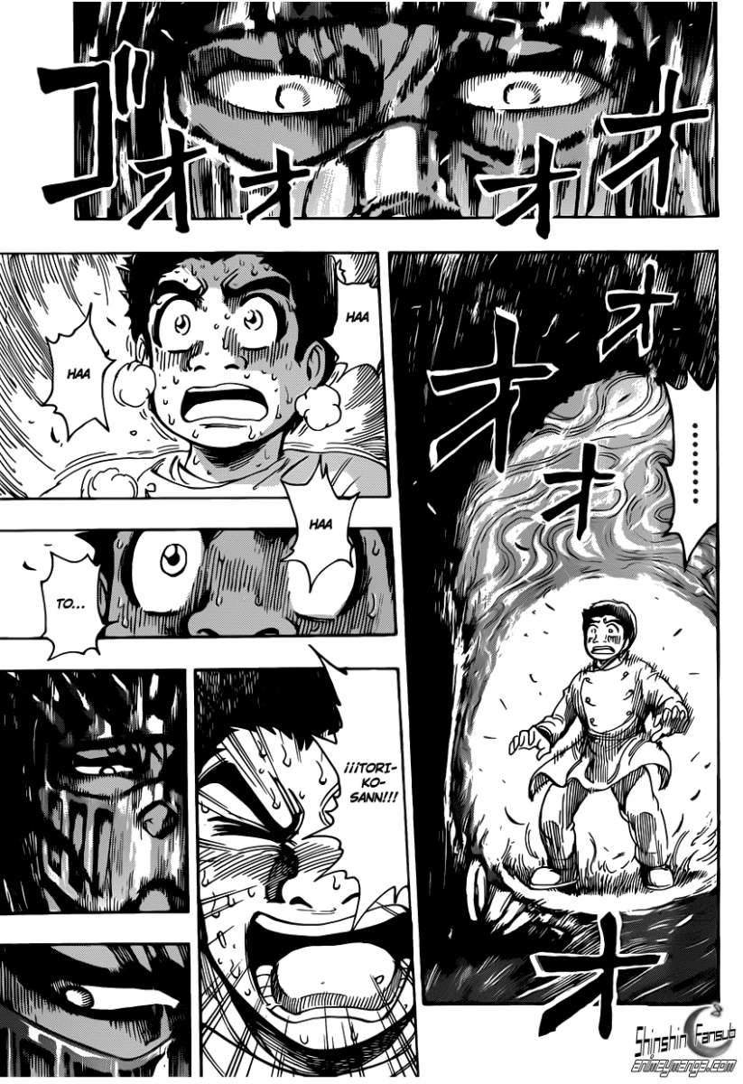 Read Toriko ES Manga Online