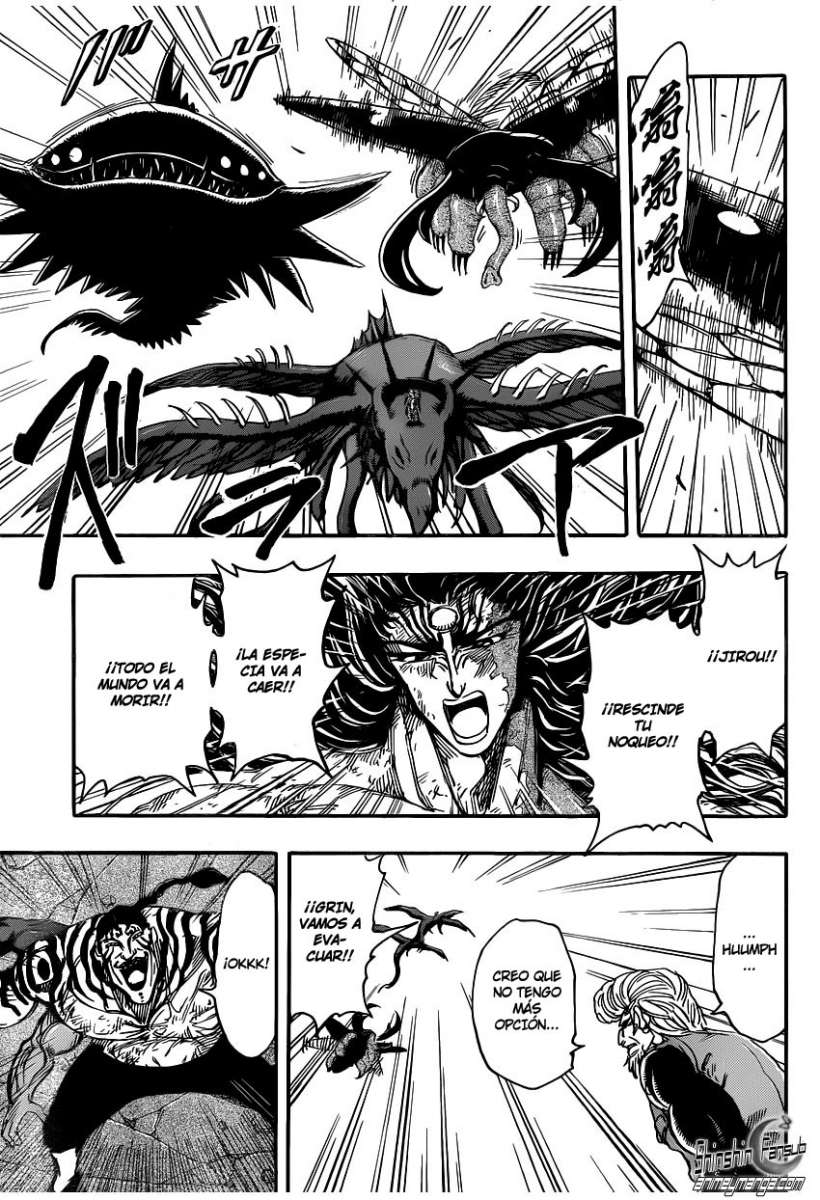 Read Toriko ES Manga Online