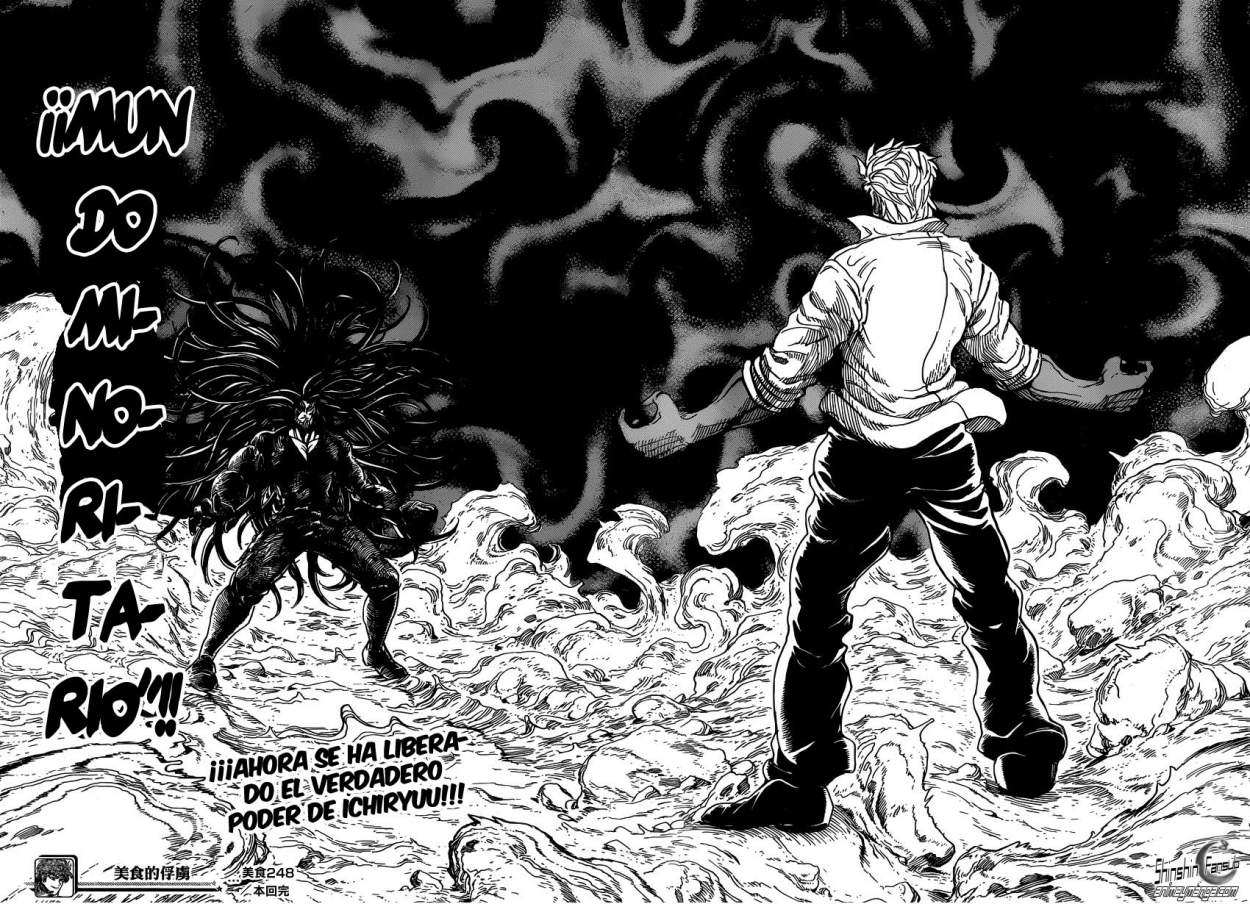 Read Toriko ES Manga Online
