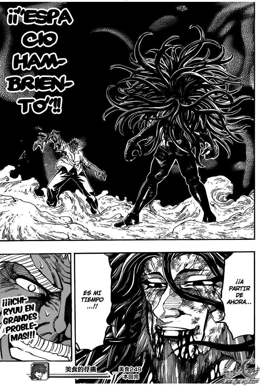 Read Toriko ES Manga Online