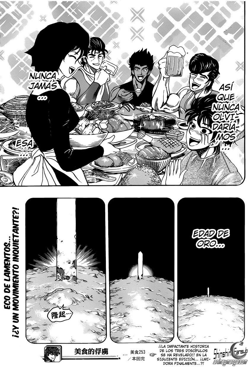 Read Toriko ES Manga Online