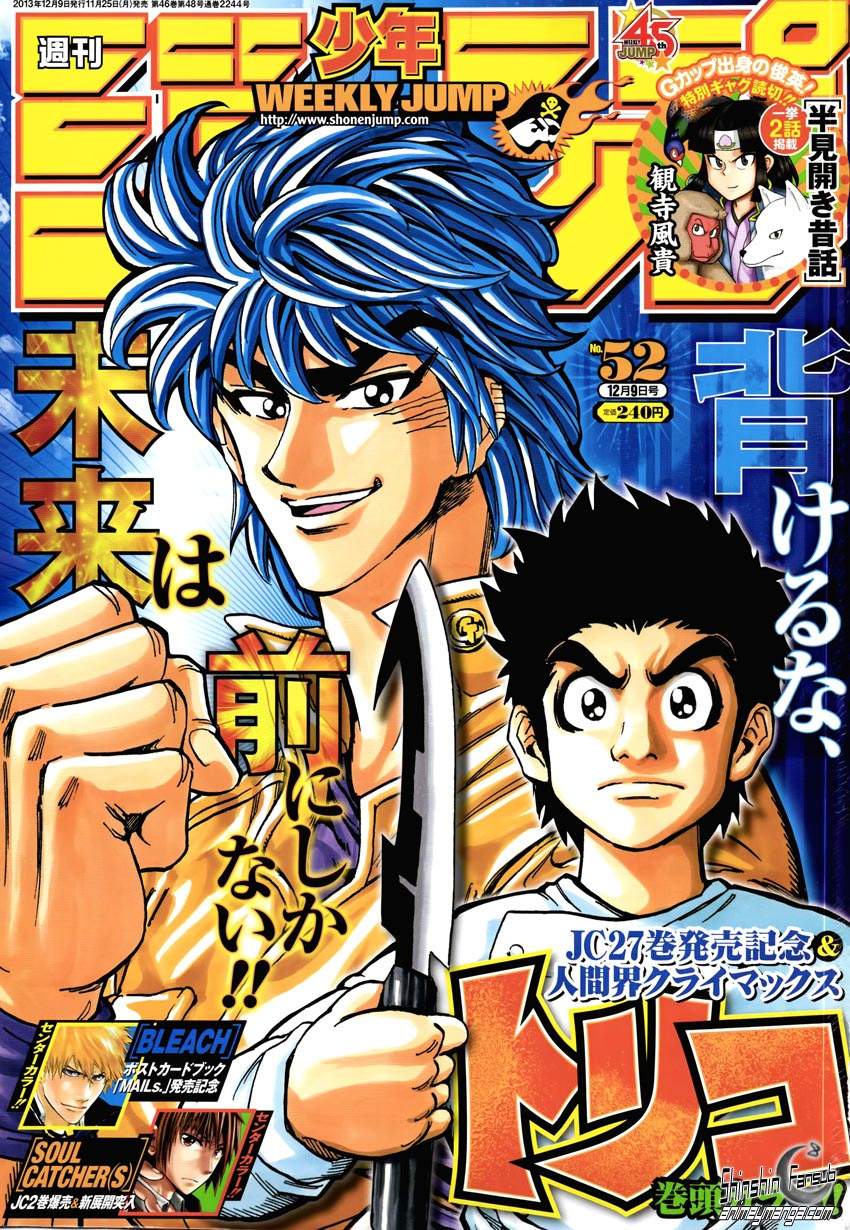Read Toriko ES Manga Online