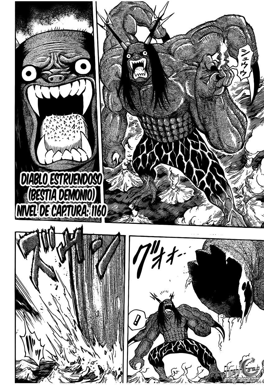 Read Toriko ES Manga Online