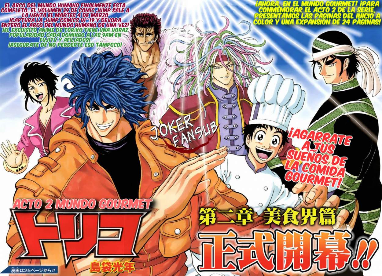 Read Toriko ES Manga Online