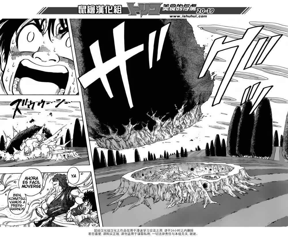 Read Toriko ES Manga Online