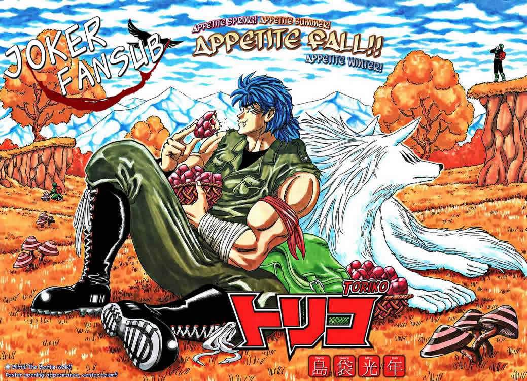 Read Toriko ES Manga Online