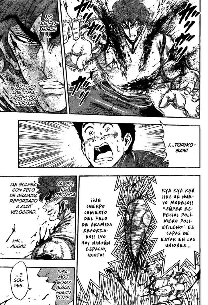 Read Toriko ES Manga Online