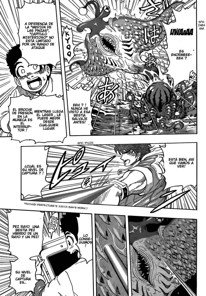 Read Toriko ES Manga Online
