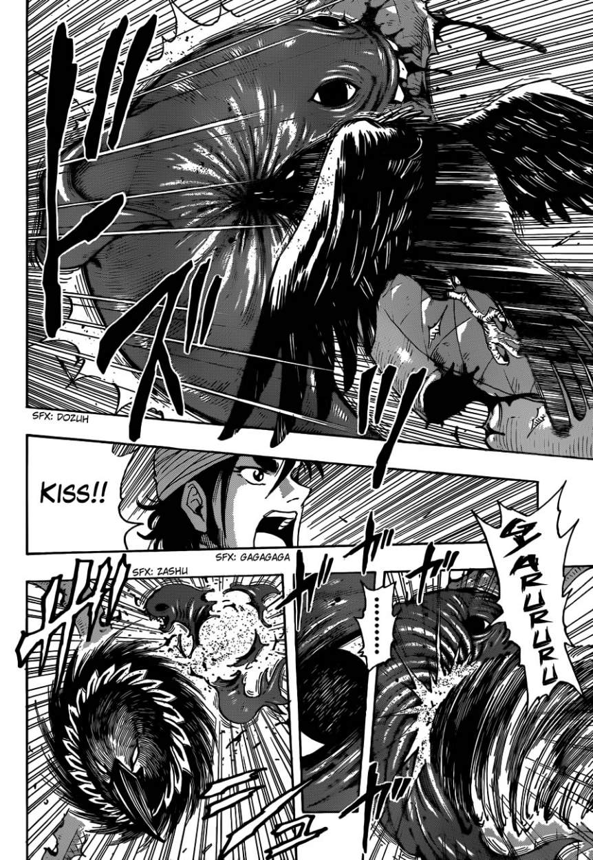 Read Toriko ES Manga Online