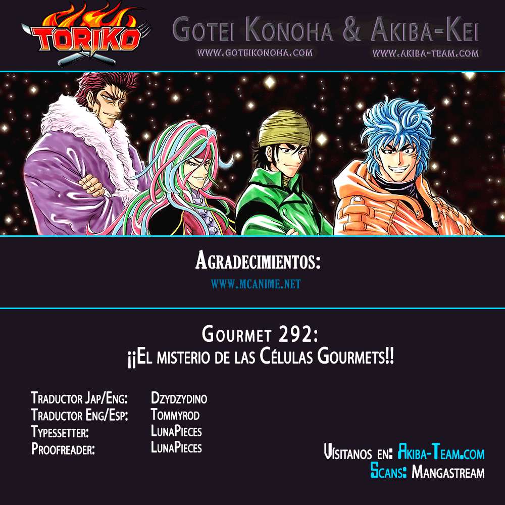 Read Toriko ES Manga Online