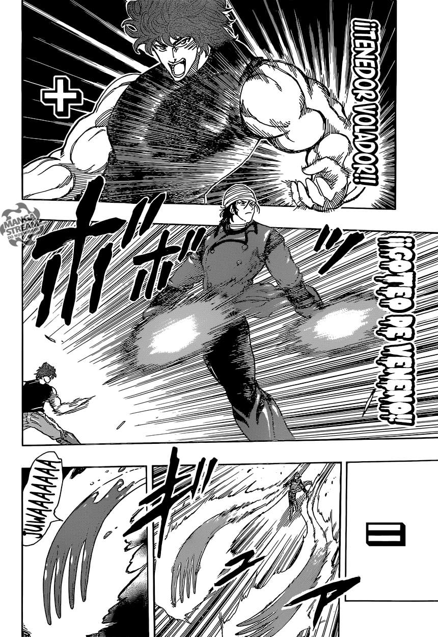 Read Toriko ES Manga Online