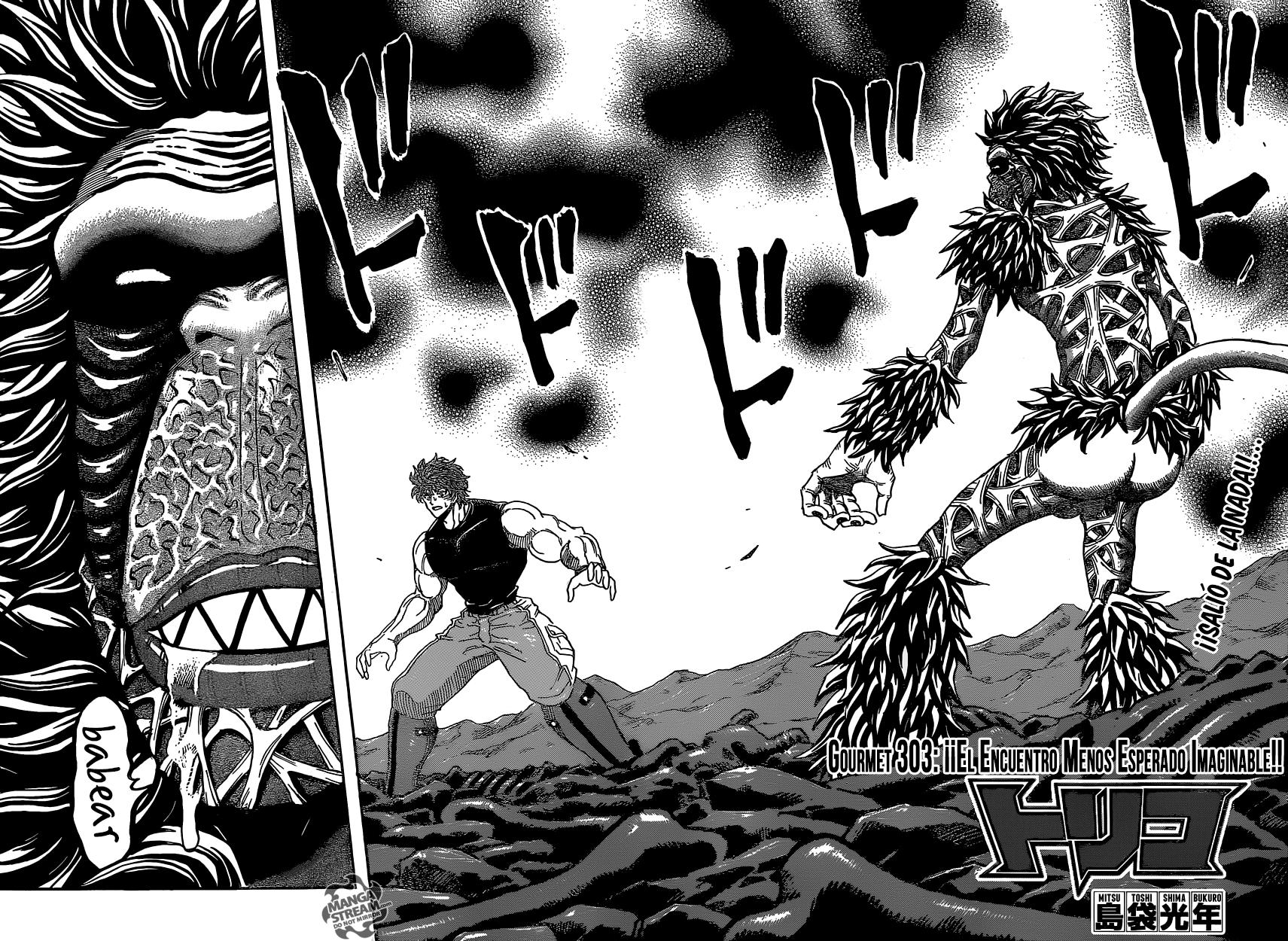 Read Toriko ES Manga Online