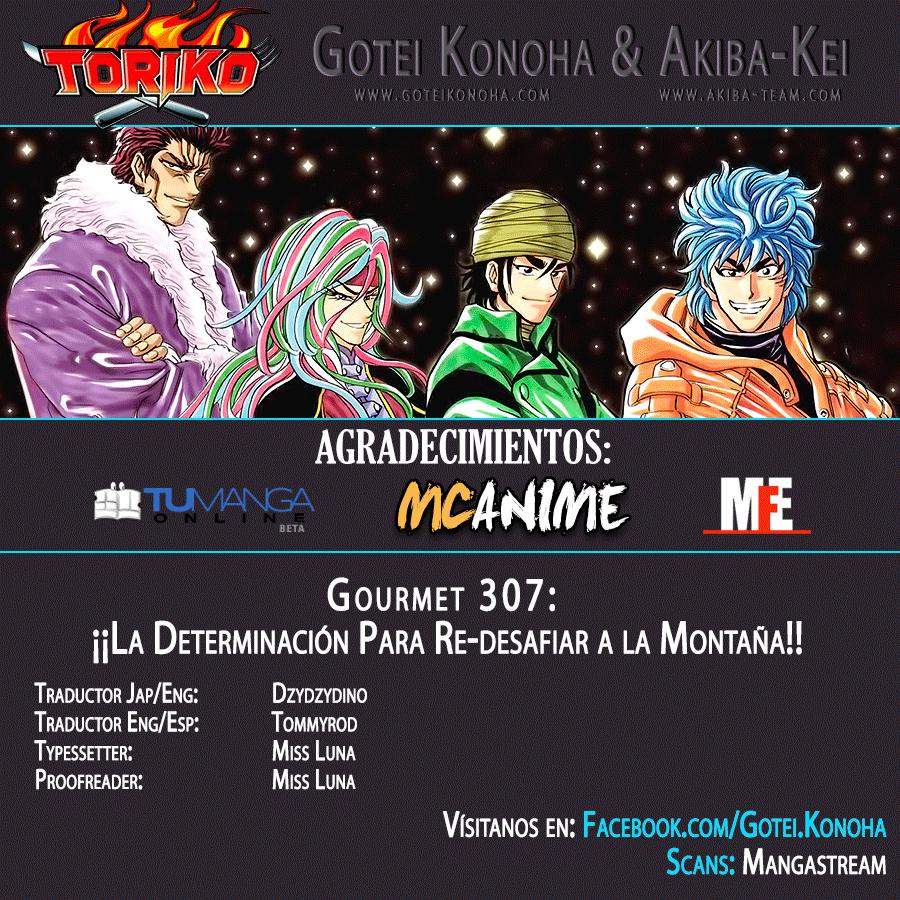 Read Toriko ES Manga Online