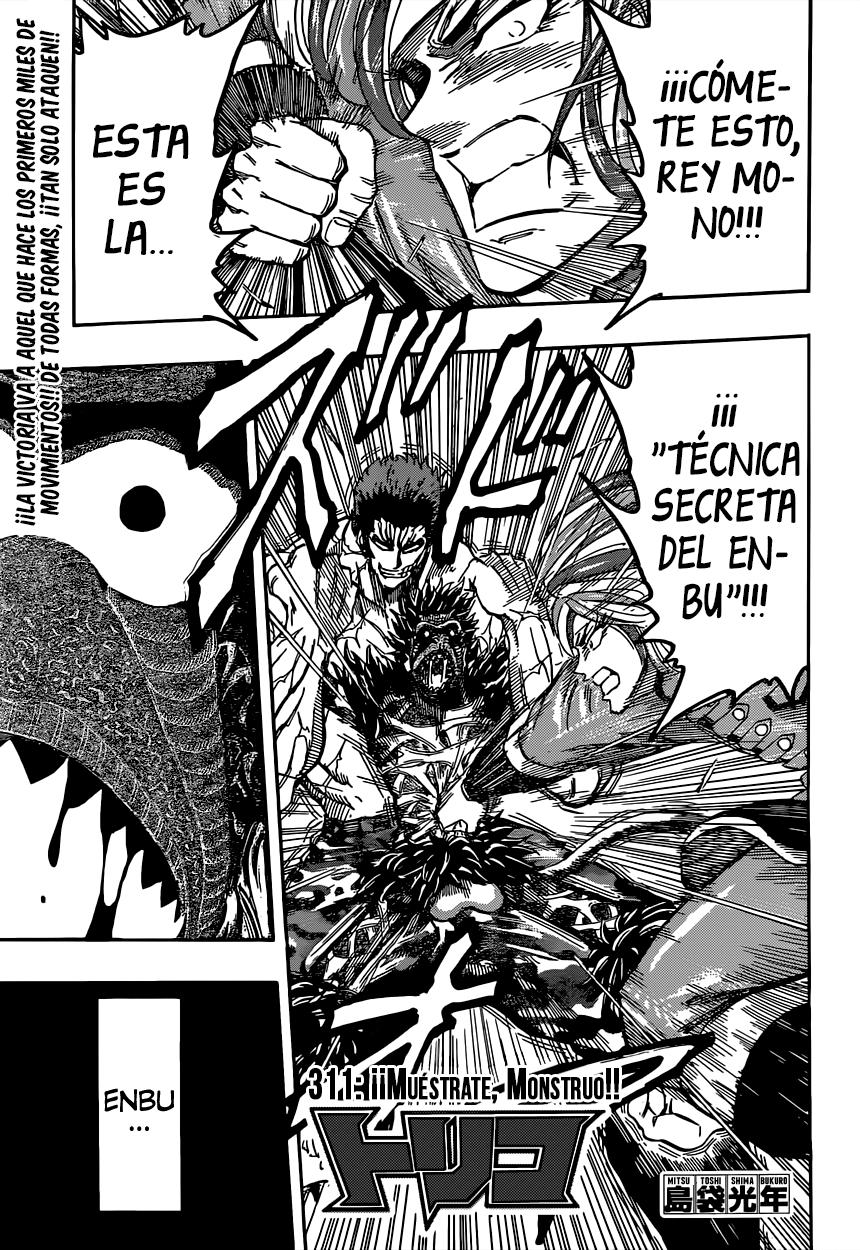 Read Toriko ES Manga Online