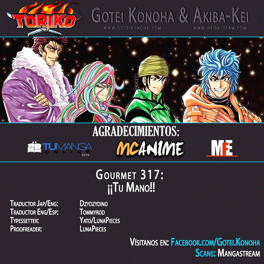 Read Toriko ES Manga Online