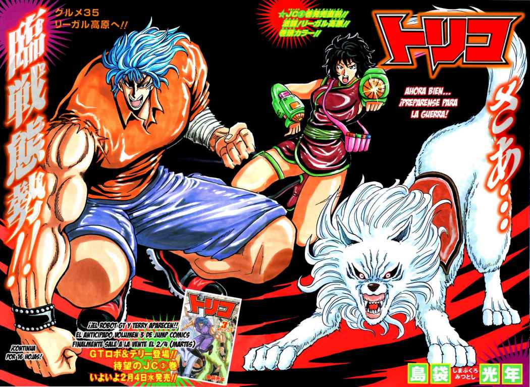 Read Toriko ES Manga Online