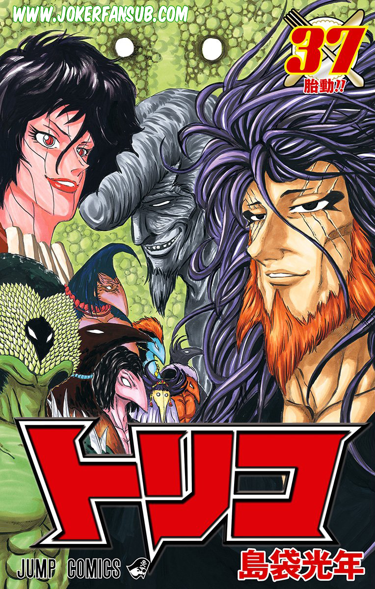 Read Toriko ES Manga Online