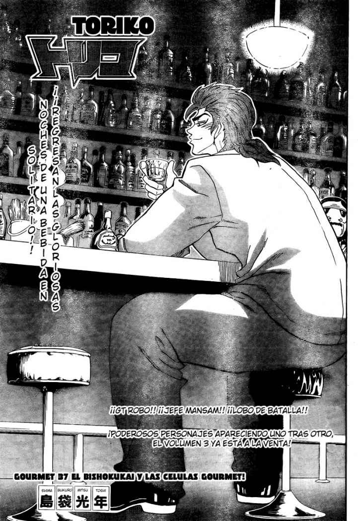 Read Toriko ES Manga Online