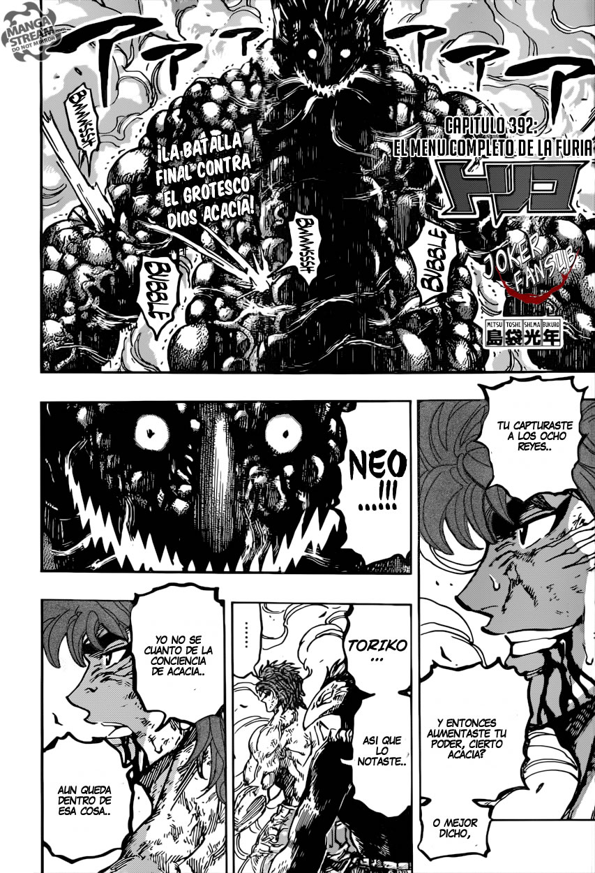 Read Toriko ES Manga Online