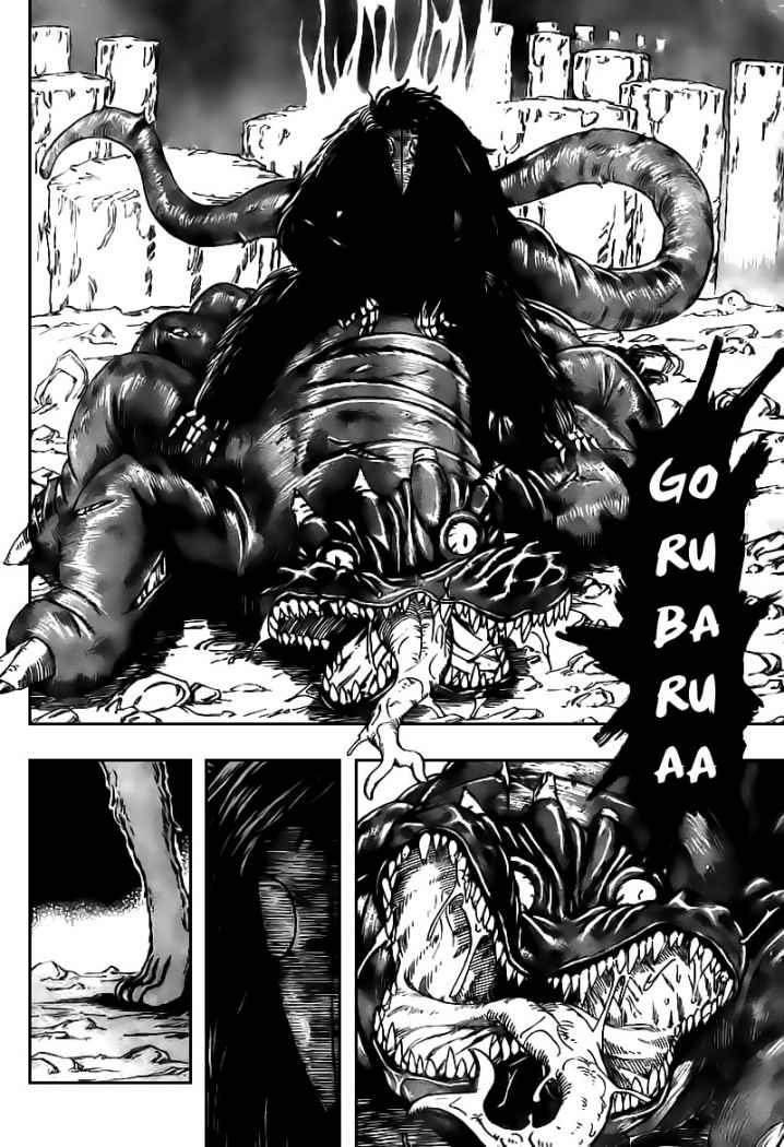 Read Toriko ES Manga Online