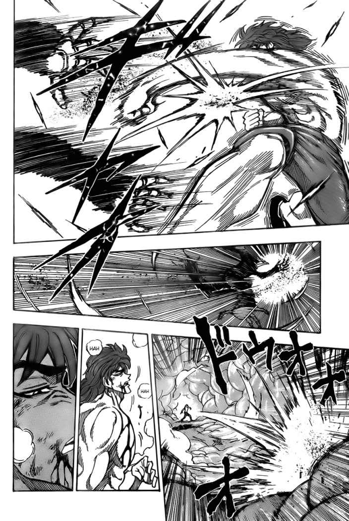 Read Toriko ES Manga Online