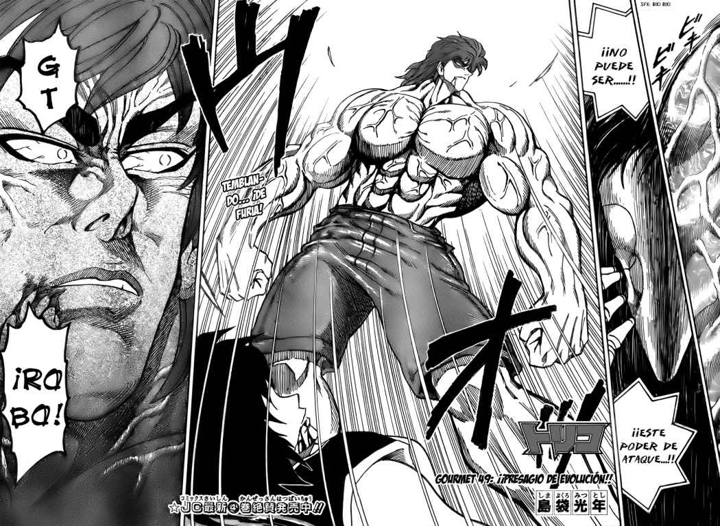 Read Toriko ES Manga Online