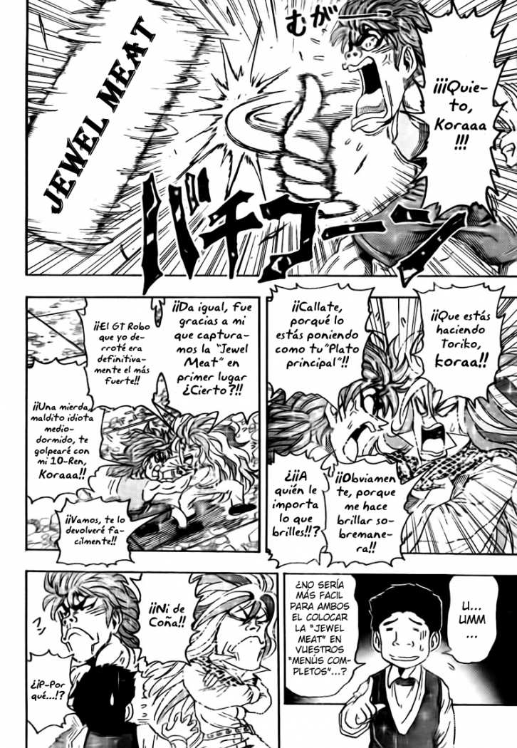 Read Toriko ES Manga Online