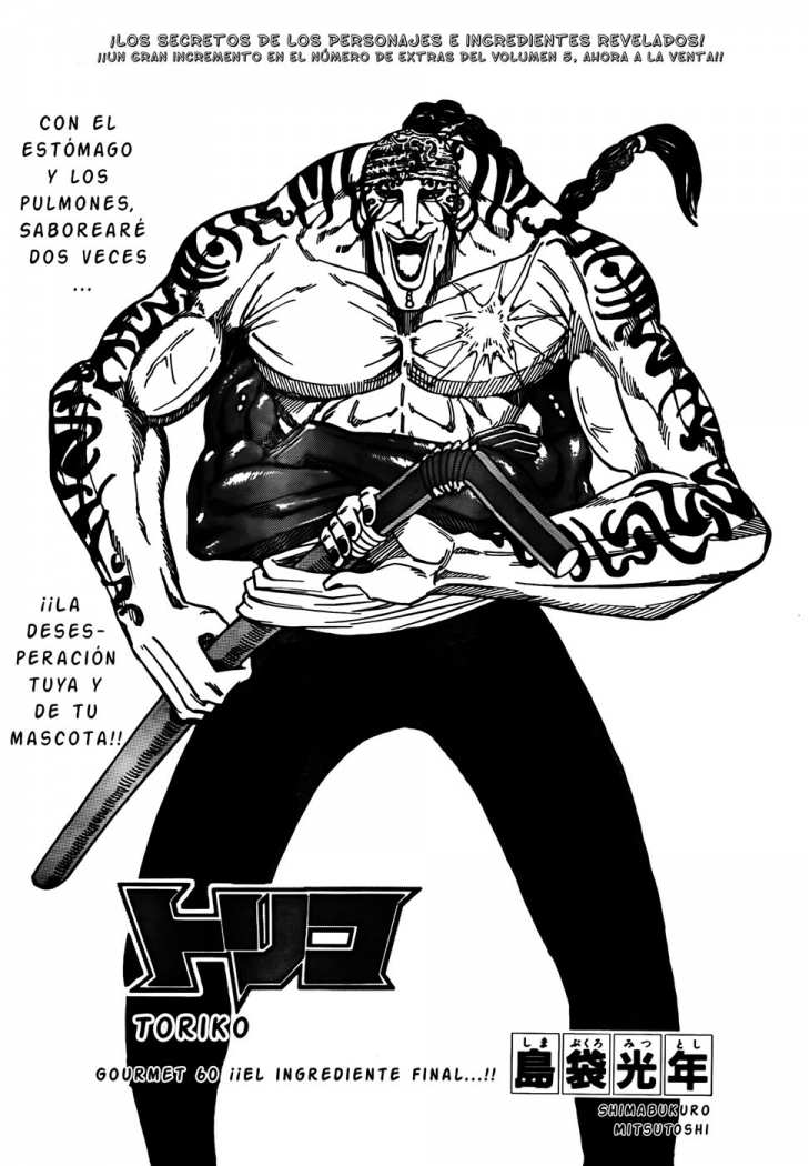 Read Toriko ES Manga Online