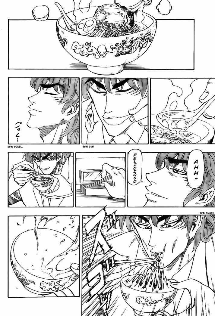 Read Toriko ES Manga Online