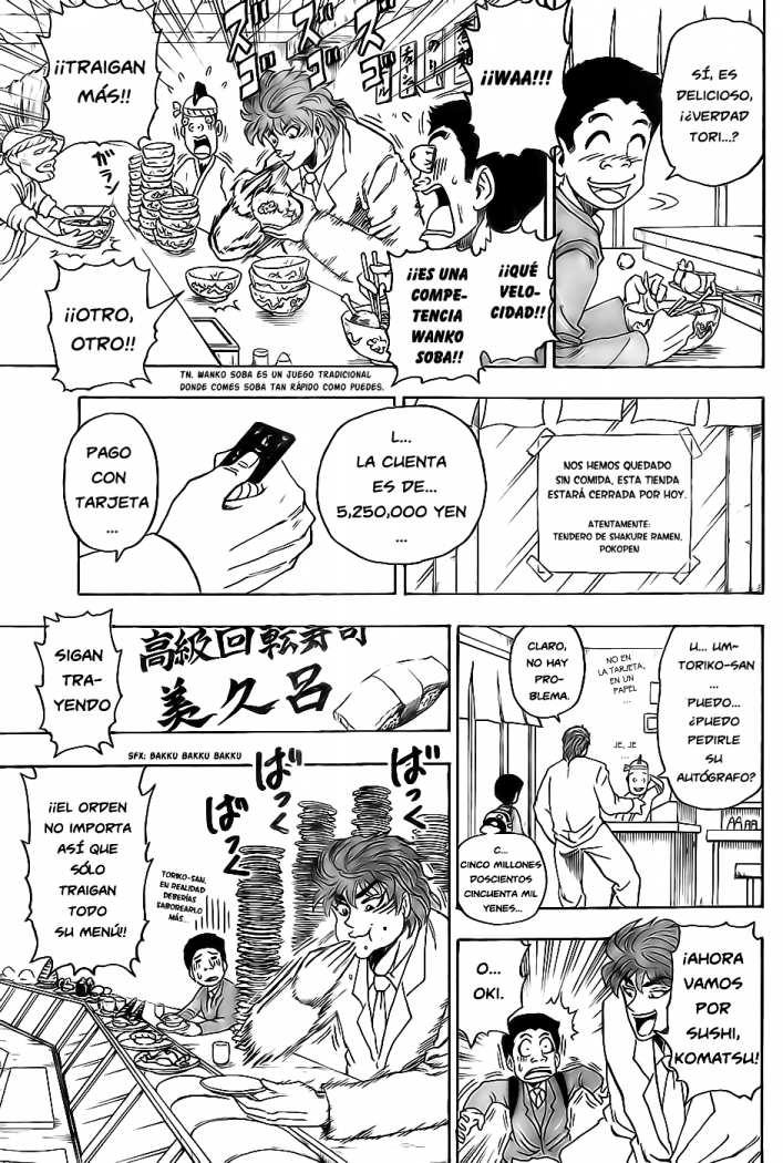 Read Toriko ES Manga Online