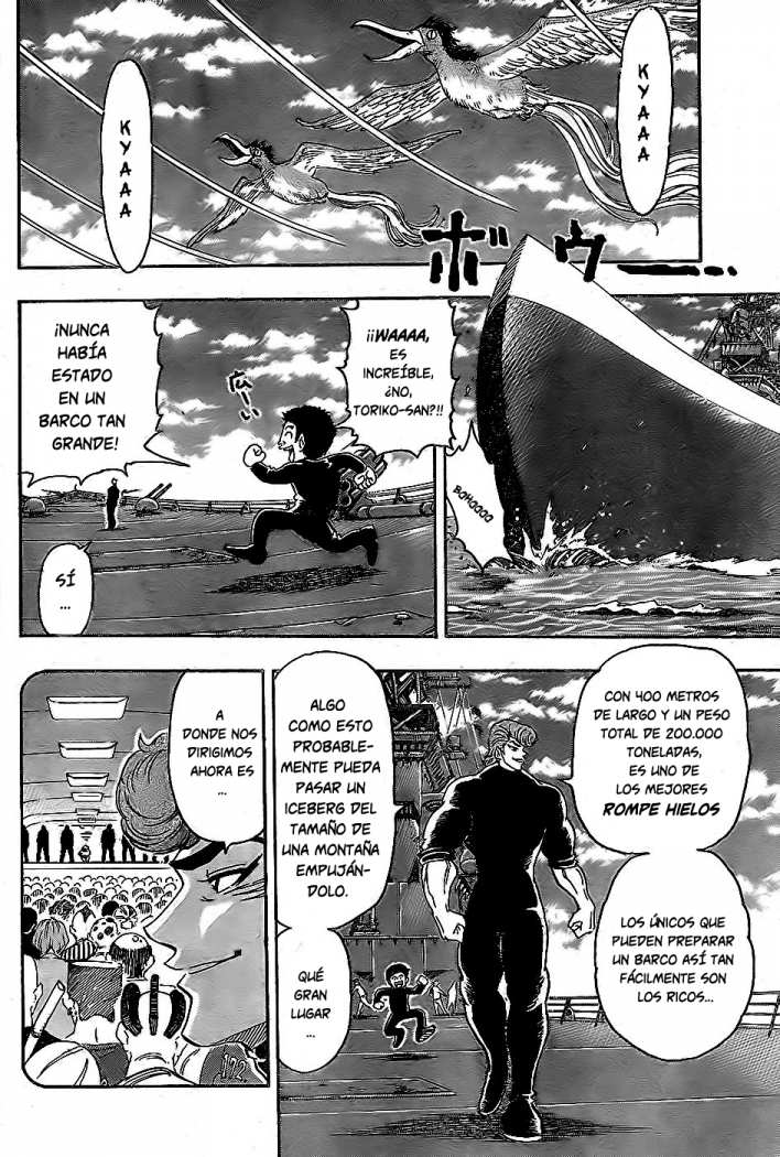 Read Toriko ES Manga Online