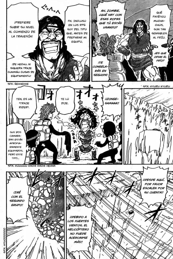 Read Toriko ES Manga Online