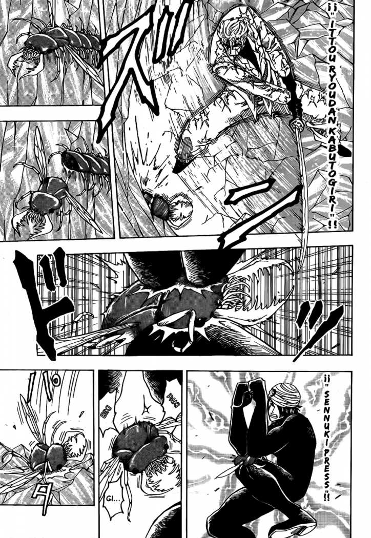 Read Toriko ES Manga Online