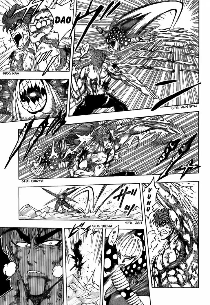 Read Toriko ES Manga Online