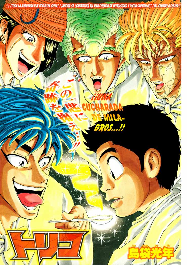 Read Toriko ES Manga Online