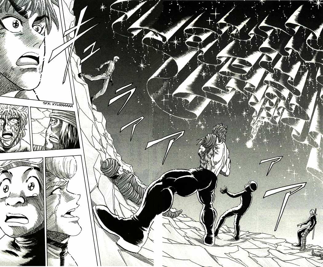 Read Toriko ES Manga Online