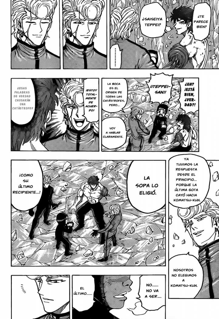 Read Toriko ES Manga Online