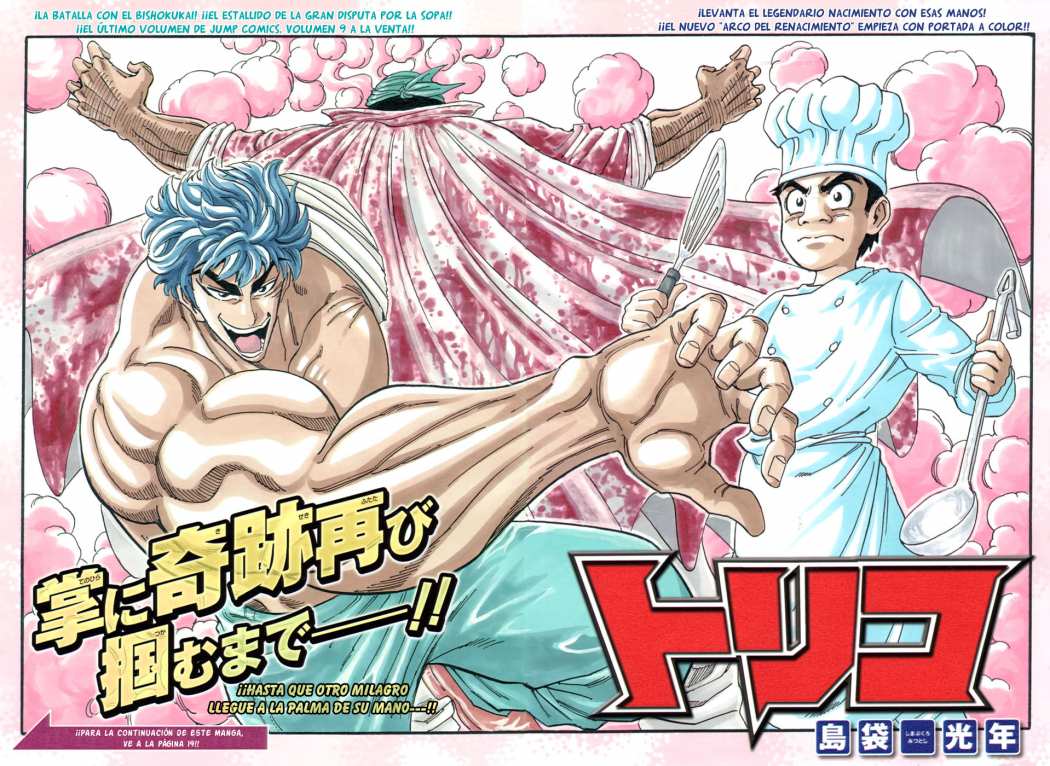 Read Toriko ES Manga Online