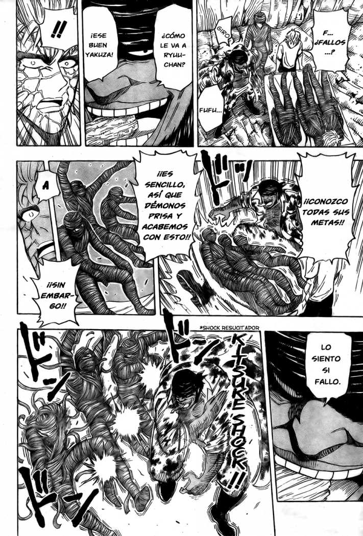 Read Toriko ES Manga Online