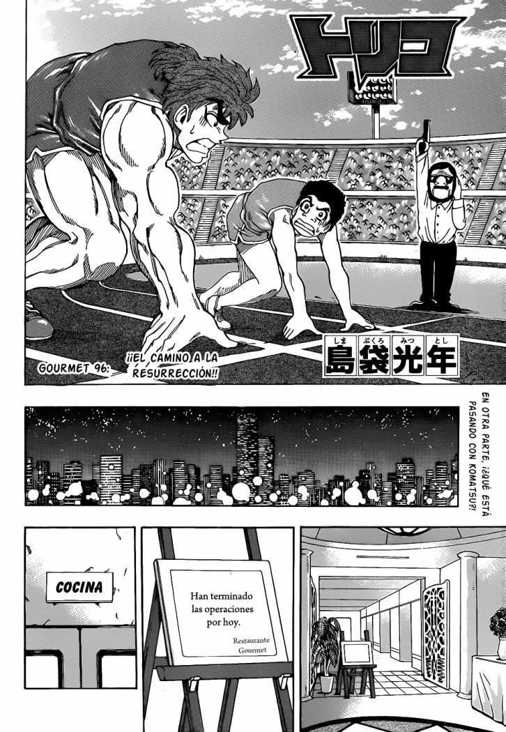 Read Toriko ES Manga Online