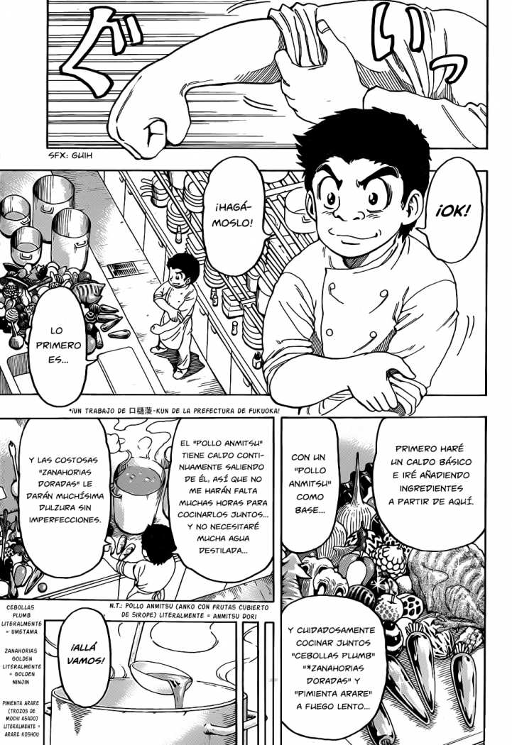 Read Toriko ES Manga Online
