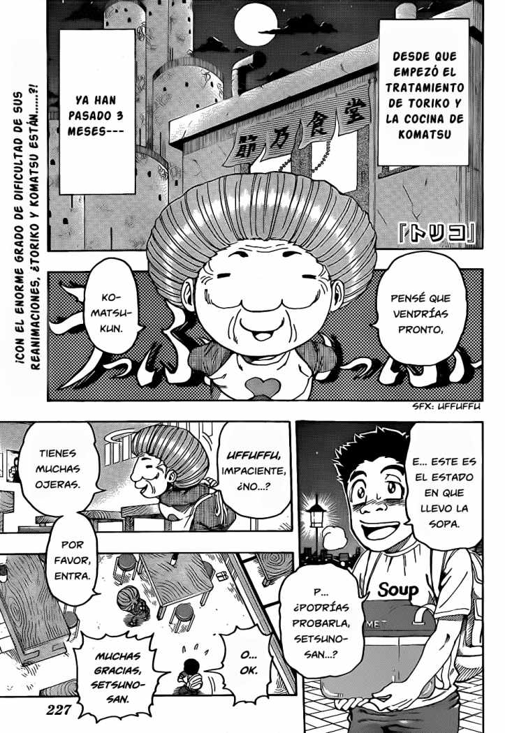 Read Toriko ES Manga Online