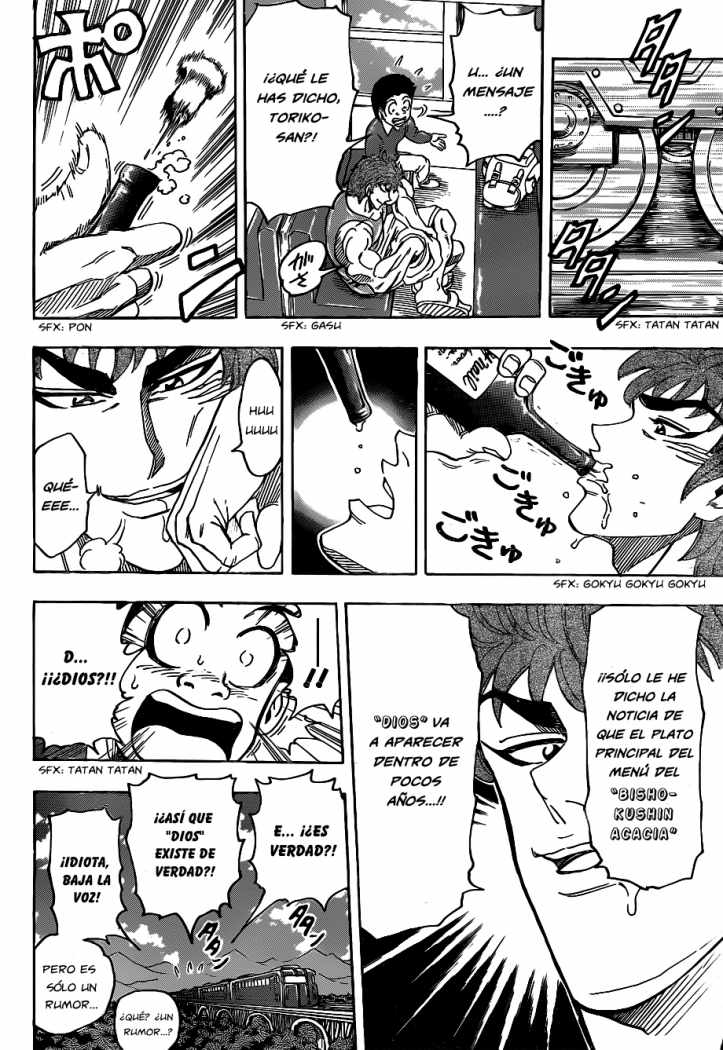 Read Toriko ES Manga Online