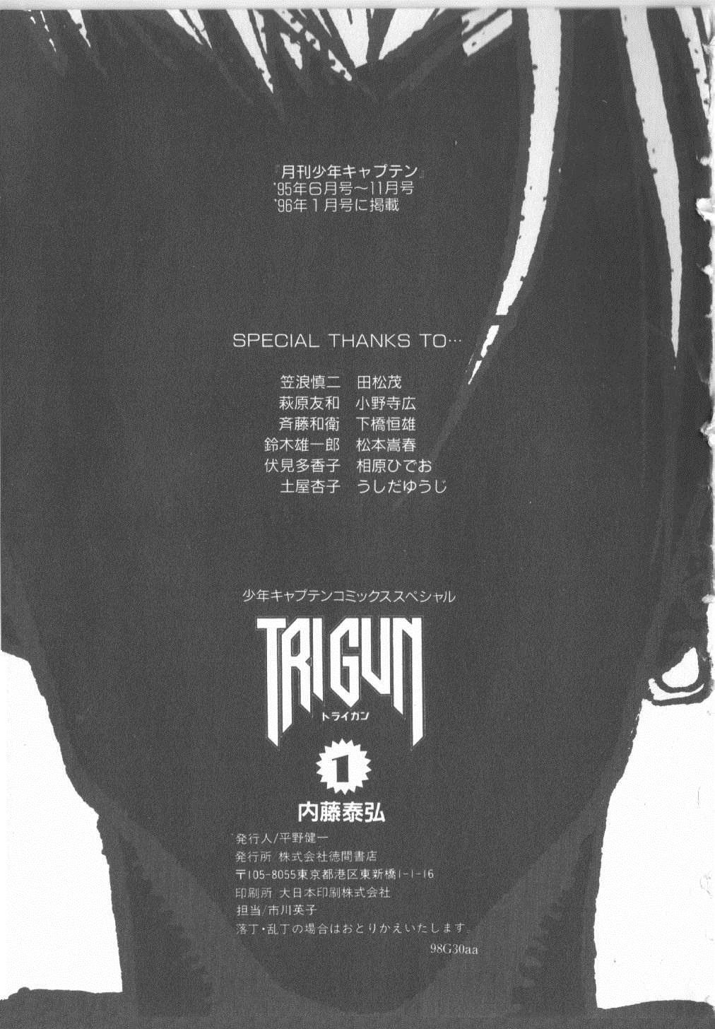 Read Trigun ES Manga Online