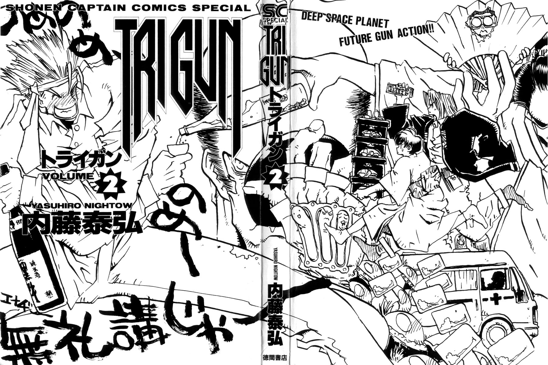 Read Trigun ES Manga Online