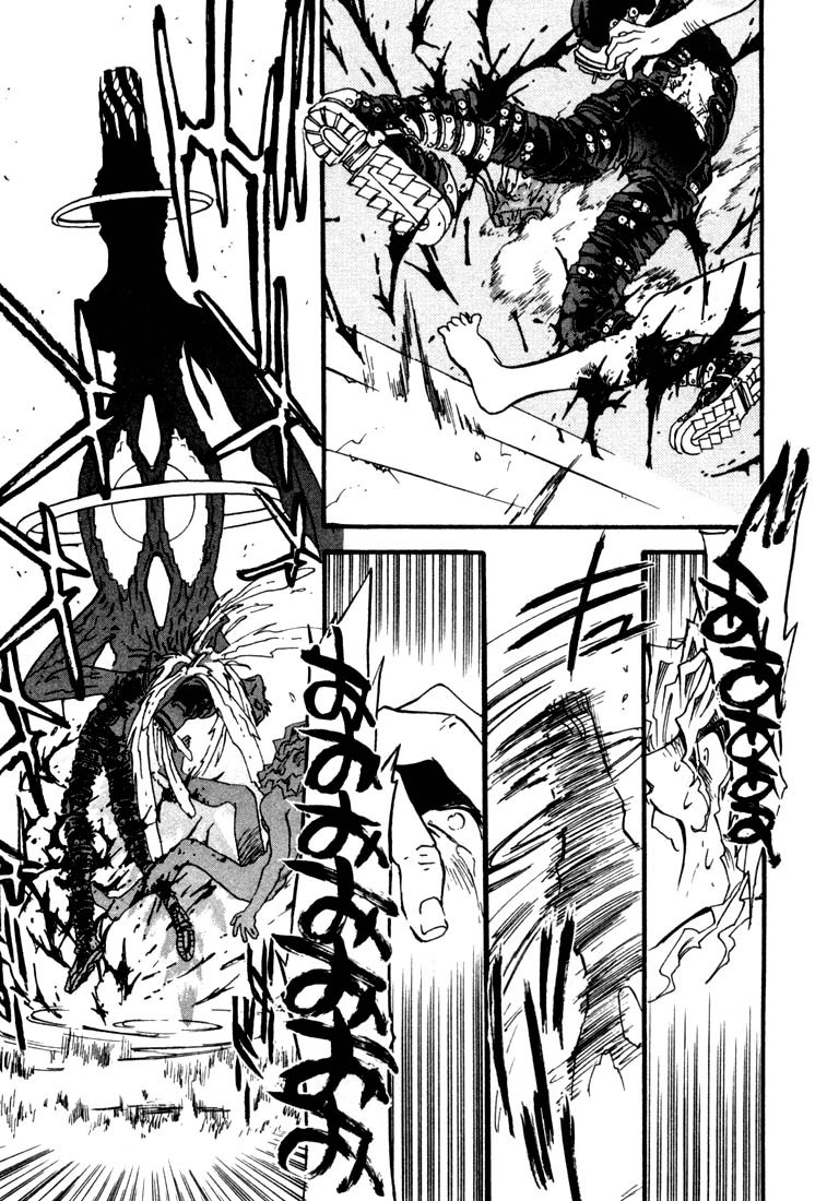 Read Trigun ES Manga Online